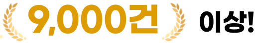 해성한의원 방배동 한방진료