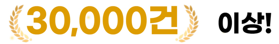 image13 해성한의원 방배동 한방진료