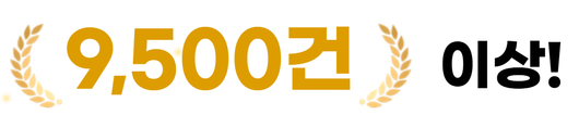 해성한의원 방배동 한방진료