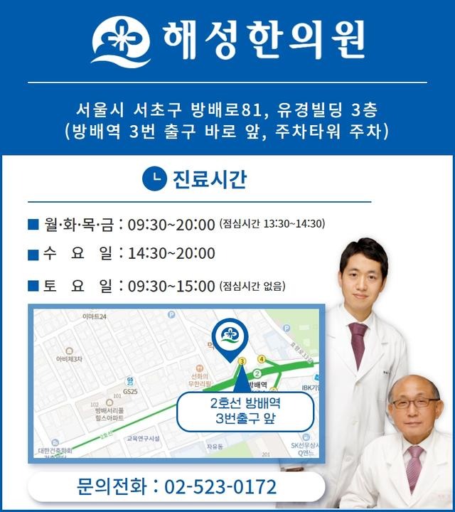 뒷골 통증 스트레칭·자가관리 안내 이미지