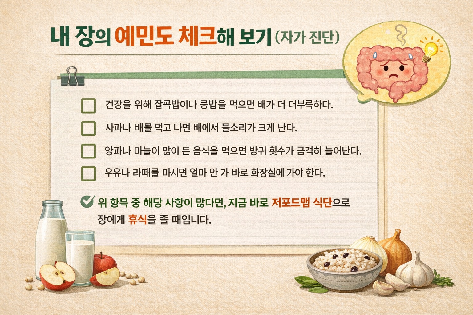 ChatGPT Image 2026년 2월 6일 오후 06_42_012.jpg