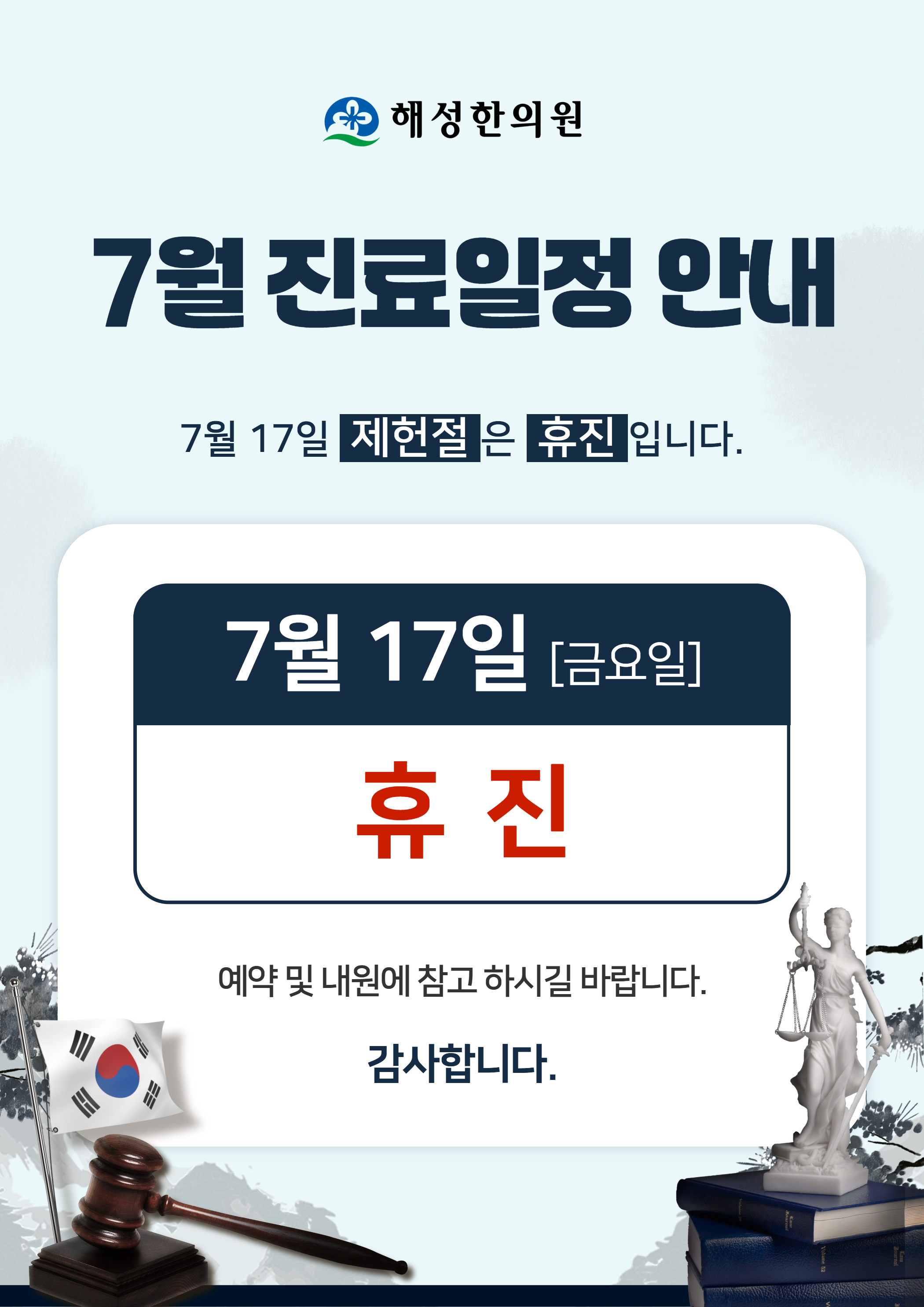 KakaoTalk_20260630_172903361.jpg KakaoTalk_20260630_172903361.jpg