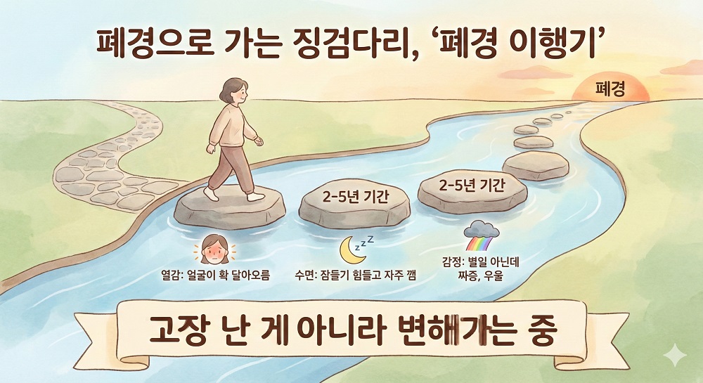 40대생리늦어짐&생리유도주사비용 이미지22.jpg 40대생리늦어짐&생리유도주사비용 이미지22.jpg
