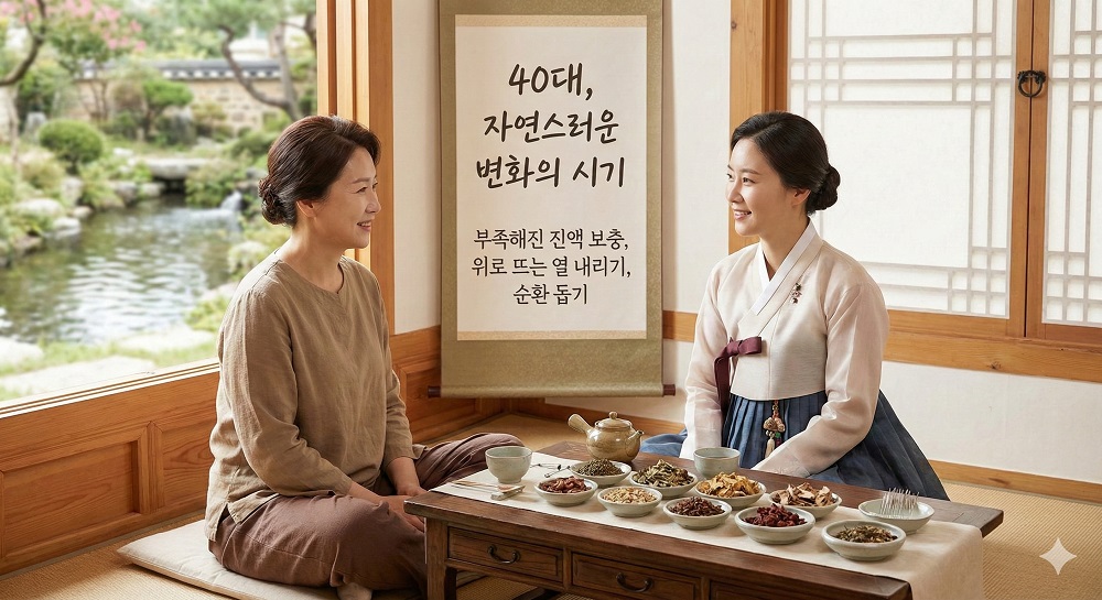 40대생리늦어짐&생리유도주사비용 이미지32.jpg