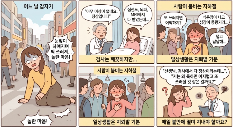 Gemini_Generated_Image_1tbhwu1tbhwu1tbh[크기변환].png
