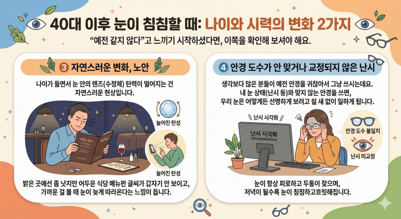 Gemini_Generated_Image_usdtibusdtibusdt[크기변환].png