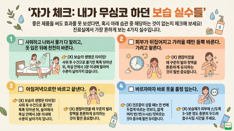 Gemini_Generated_Image_cf5joxcf5joxcf5j[크기변환].png